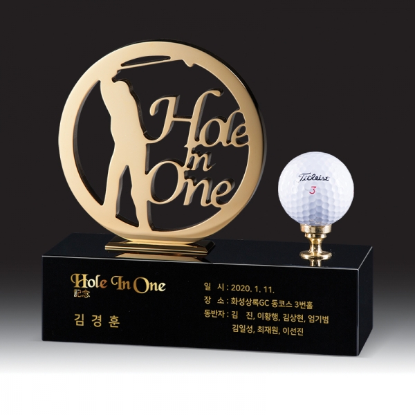 골프 트로피 HB-9223